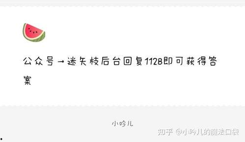 娱乐圈吃瓜爆料号怎么做