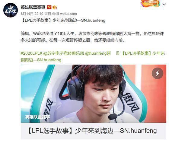 娱乐吃瓜酱外国网友评论,娱乐吃瓜酱背后的故事与真相