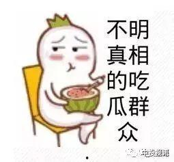 花花娱乐带你吃瓜,花花娱乐带你揭秘娱乐圈最新“吃瓜”事件