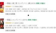 日漫最新爆料网站,热门作品剧情大曝光！