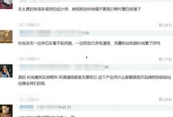娱乐圈实名爆料小说推荐,揭秘实名爆料背后的真实故事