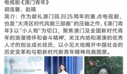 徐然商场爆料视频播放,揭秘幕后真相，带你走进神秘商场世界