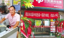 今日体彩爆料新闻,热点赛事前瞻与中奖攻略揭秘