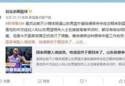 刘宝杰最新爆料,揭秘娱乐圈惊人内幕