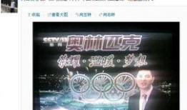 央视新闻直播间爆料,重大事件引发社会关注