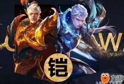 王者最新6块皮肤爆料铠