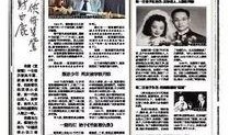 南昌晚报新闻爆料电话,揭秘新闻热线背后的故事