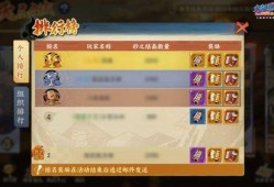 火影现场爆料视频下载软件,一网打尽独家情报