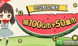 吃瓜免费吃瓜微信,免费吃瓜！揭秘“吃瓜免费吃瓜”微信背后的秘密