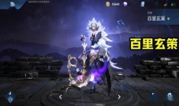 白虎尊者皮肤爆料视频,炫酷特效，视觉盛宴