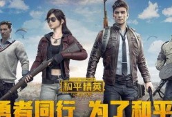 和平精英小虎最新爆料,小虎独家爆料，新版本内容抢先看！