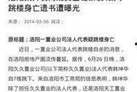 洛阳本地新闻头条爆料,揭秘古都新发现，千年古城焕发新生光彩