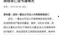 洛阳本地新闻头条爆料,揭秘古都新发现，千年古城焕发新生光彩