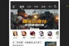 爆料绝地求生视频下载,独家爆料带你领略游戏魅力
