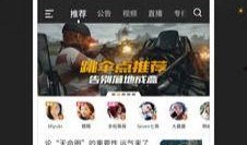 爆料绝地求生视频下载,独家爆料带你领略游戏魅力