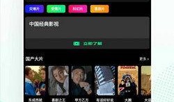 爆料小曼视频下载安装最新版,小曼视频下载安装最新版操作攻略