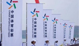 今日体彩爆料新闻,热点赛事前瞻与中奖攻略揭秘