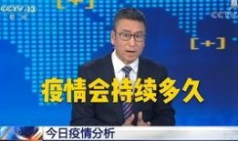央视新闻调查爆料,揭露背后惊人真相
