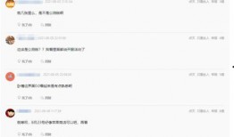 金铲铲之战最新爆料棋盘,全新棋盘布局，策略竞技再升级