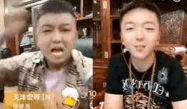 李四和王某人直播爆料视频,独家爆料视频内容大起底