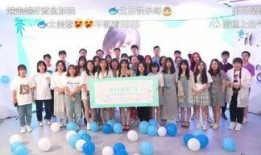 生日视频爆料怎么做的好看,创意无限，打造惊艳视觉盛宴