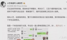 吃瓜娱乐圈代号,揭秘“吃瓜群众”背后的故事