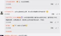 窦骁陈都灵最新爆料微博,甜蜜互动引粉丝热议