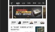 爆料绝地求生视频下载,独家爆料带你领略游戏魅力
