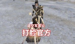 猛男枪最新爆料,揭秘神秘武器性能与未来战术应用