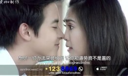 泰剧爱火魔咒在线观看,泰剧浪漫奇幻之旅