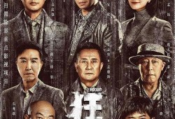 赵中阁爆料三太子视频播放,赵中阁揭露三太子视频播放内幕