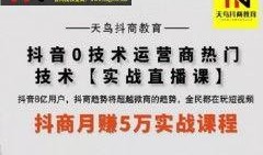 抖音新闻媒体爆料热线,揭秘网络舆论背后的真相”