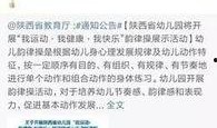 西安爆料最新消息新闻报道,聚焦城市动态与热点事件