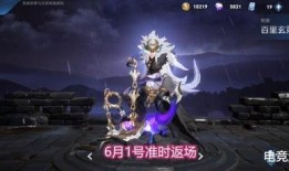 白虎尊者皮肤爆料视频,炫酷特效，视觉盛宴