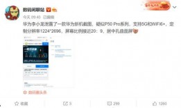 最新咨询爆料消息网,网传热点事件深度解析