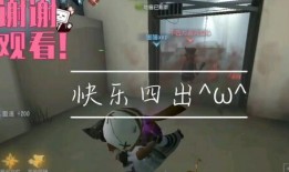 守墓人爆料第五人格视频,第五人格幕后真相大曝光