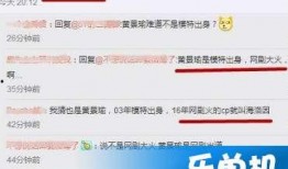 流量最新爆料网站,揭秘娱乐圈幕后风云