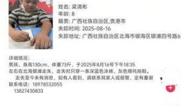 内蒙古男孩爆料新闻,揭秘当地神秘事件