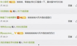 娱乐圈吃瓜微信同步的,吃瓜群众微信同步揭秘！