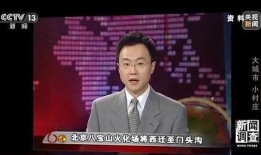 央视新闻调查爆料,揭露背后惊人真相