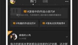 爆料绝地求生视频下载,独家爆料带你领略游戏魅力