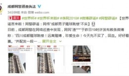 成都赌博爆料事件最新,揭开地下赌场黑幕，警方重拳出击