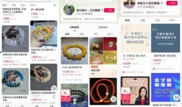 爆料娱乐圈的博主卖手串,揭秘明星圈流行趋势！