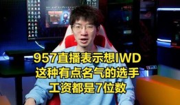 网红直播爆料娱乐圈内幕,网红直播爆料的惊人内幕