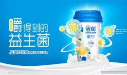 益菌酸奶爆料怎么做的视频,跟随视频轻松学会健康美味酸奶制作