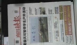 南昌晚报新闻爆料电话,揭秘新闻热线背后的故事