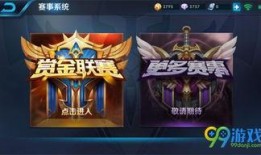 王者最新6块皮肤爆料铠