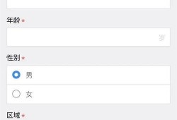 最新咨询爆料消息网,网传热点事件深度解析