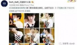 娱乐圈爆料微信号是什么,揭秘明星幕后故事