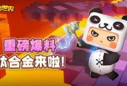 内鬼爆料迷你世界视频解说,迷你世界视频解说背后的真相